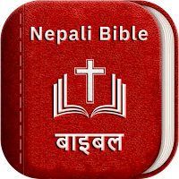 Nepali Bible (Revised)
