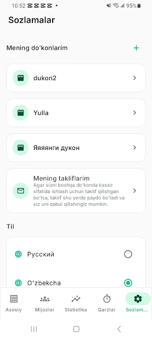 Qarz Daftar Screenshot 3