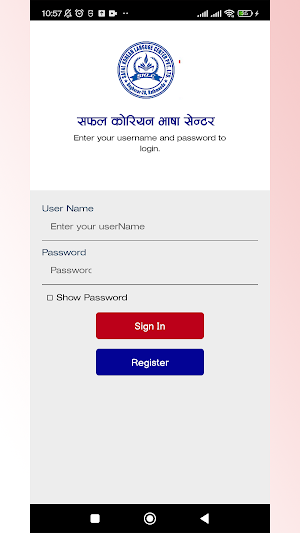Safal Korean Bhasa screenshot 5