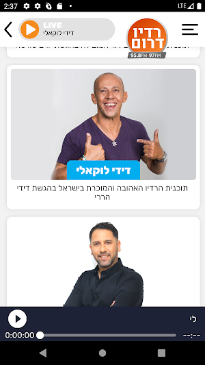 רדיו דרום 97 Screenshot 1
