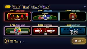 Dice Royale Screenshot 1