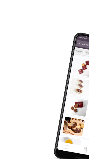 برونتي كافيه | Brunetty Cafe Screenshot 1