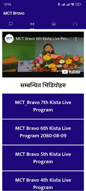 MCT Bravo Nepal Screenshot 1