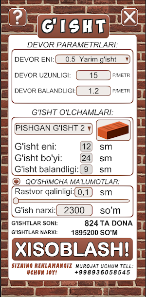 G'isht CALC Screenshot 2