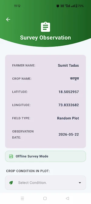 Cropsap Screenshot 2