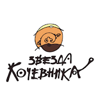 Звезда кочевника
