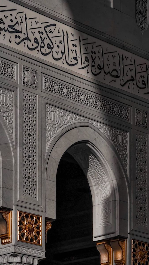 Islamic New Year 2024 Screenshot 3
