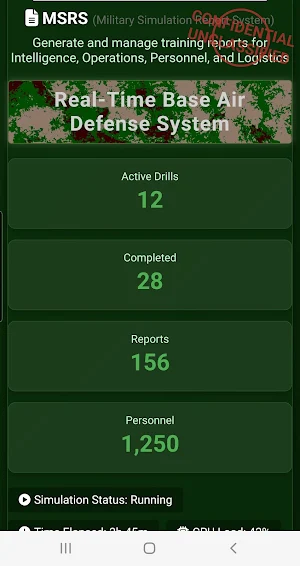 Military Report System Screenshot 0