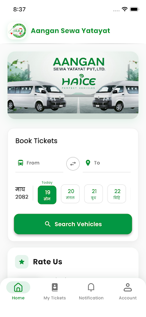 Aangan Sewa Yatayat (P) Ltd Screenshot 1