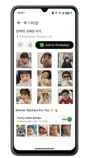 Sticker Star Screenshot 3
