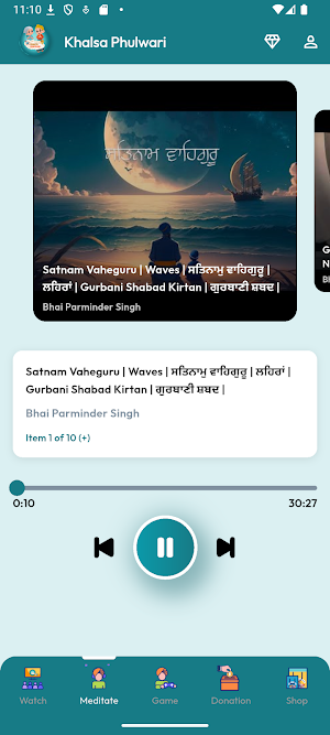 Khalsa Phulwari Screenshot 2