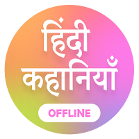Hindi Kahaniya Rang