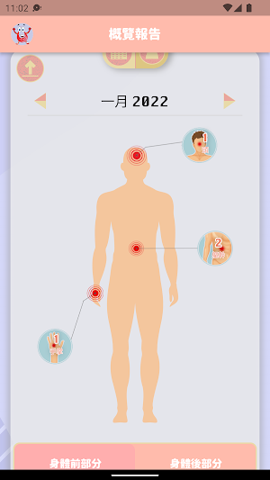 “Eyes on Haemo” Screenshot 2