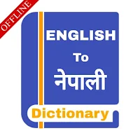 Nepali Dictionary - Offline