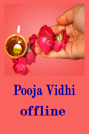 Pooja Vidhi - Offline Screenshot 1