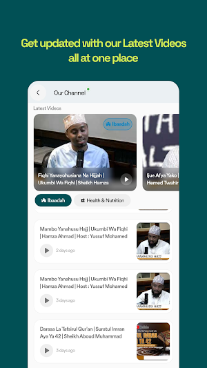 Al Ihsaan Screenshot 0