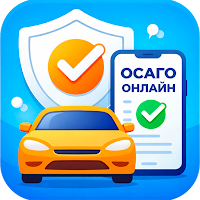 ОСАГО онлайн