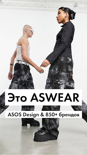 Aswear Screenshot 0