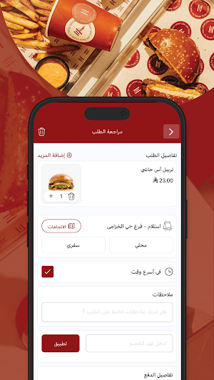 تربل اس | Triple S Screenshot 3