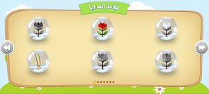 جزء عم - مصحف الاطفال Screenshot 3