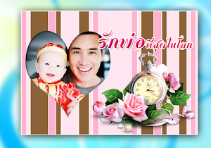 Happy Father's Day Card Screenshot 1
