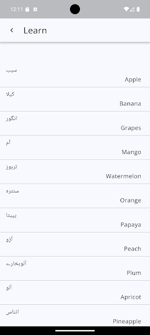 Sentential Screenshot 2