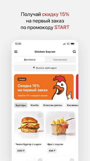 Chicken Sayram Screenshot 1