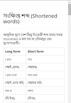 English course Screenshot 3