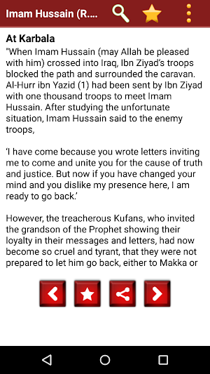 Imam Hussain Martyred & Karbla Screenshot 2