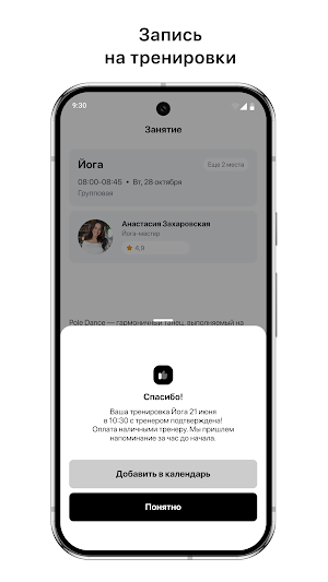 Цензори Screenshot 1