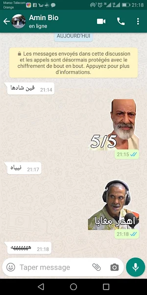 Maroc Stickers- WAStickerApps Screenshot 0