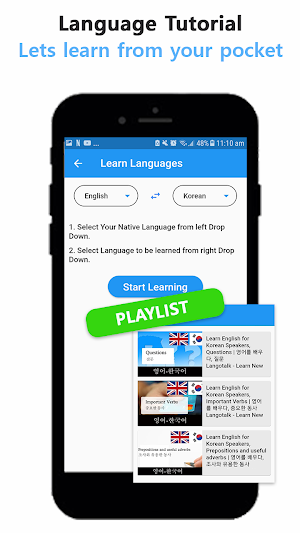 English Korean Translator : 한국어 - 영번역기 Screenshot 3