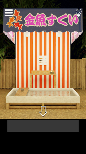 EscapeGame Fireworks Screenshot 3