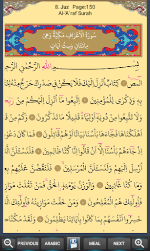 The Holy Quran and its Mean without ads Screenshot 3