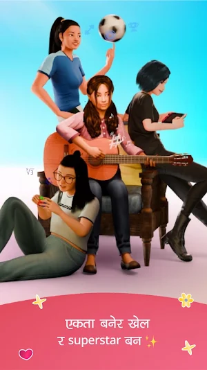 Girls Hostel Screenshot 1