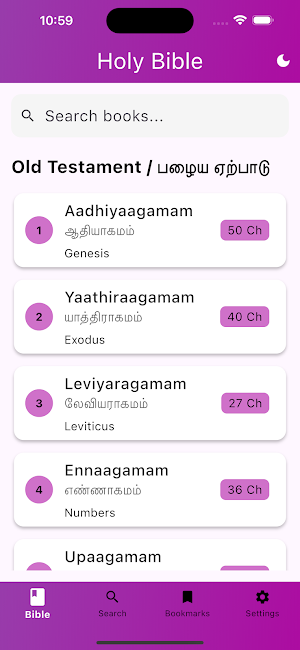 Holy Tamil-Tanglish Bible Screenshot 1