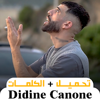 Didine Canon 16 أغاني بدون نت