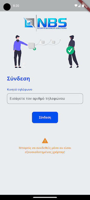 NBS Delivery Screenshot 0