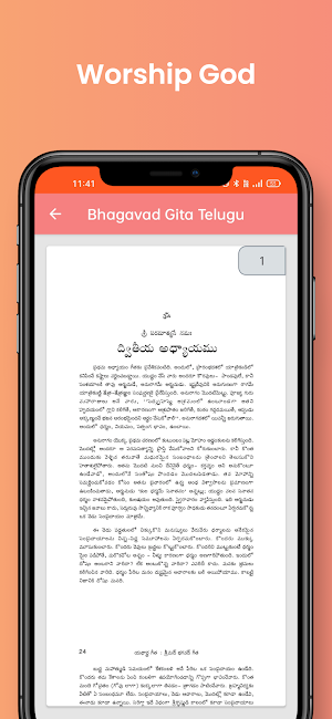 Bhagavad Gita In Telugu Screenshot 1