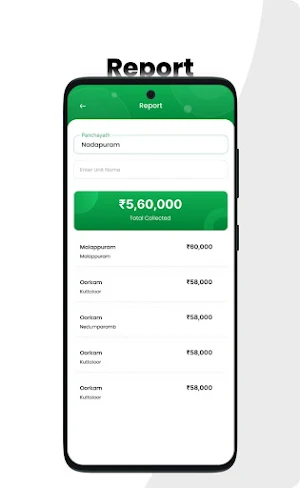 IUML HRIDYAM Screenshot 2