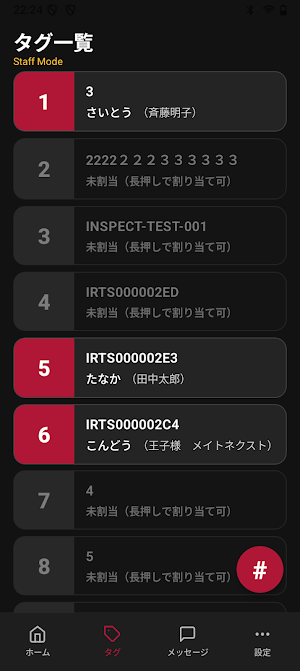 Bottle Scanner Screenshot 3