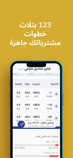 المدينة المنورة Screenshot 2