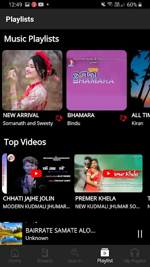 Jhumar Dunia PRO Screenshot 3