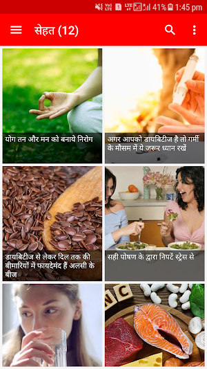 Helpline Today Screenshot 3