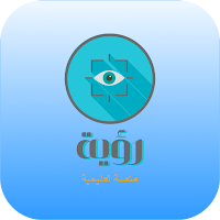 منصة رؤية التعليمية