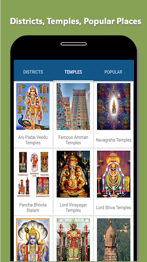 Tour to Tamilnadu Screenshot 1