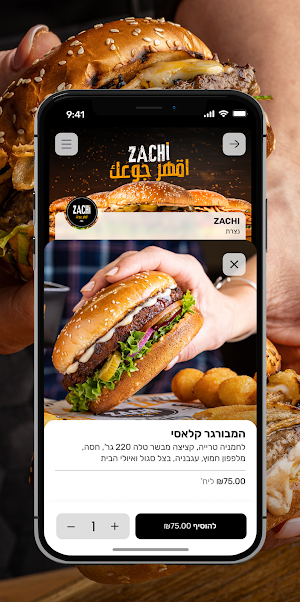 Zachi Screenshot 3