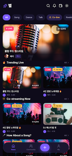 byeol — Live Streaming Screenshot 0