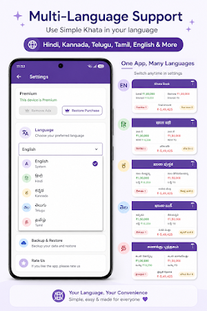 Simple Khata – Ledger Book Screenshot 1