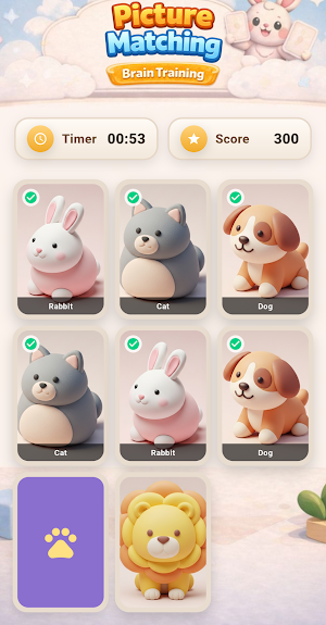Card Matching Game Screenshot 1